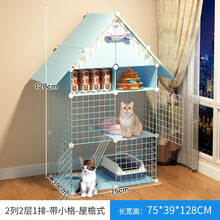 猫笼子别墅小型猫屋室内可放猫砂盆大号家用三层猫咪猫舍猫窝新型 别墅置物款+小格 宝石蓝 精装款