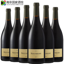 国际	
【自然酒】南非进口红酒 珂梦庄园西拉干红葡萄酒 2014年份 整箱装750ml*6