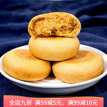 老先生麦芽饼干咸蛋黄夹心黑糖味休闲糕点饼干小圆饼零食散装 麦芽饼混合味2袋+肉松饼400g【共