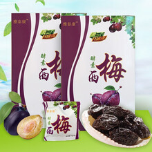 雅泰康酵素梅随便果酵素西梅增强版零食纤梅孝素粉果冻 加强版发2盒