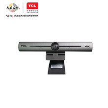 TCL智能会议平板 视频会议办公教学 即插即用内置拾音器 广角无畸变镜头 800万像素4K超高清摄像头 CAM102