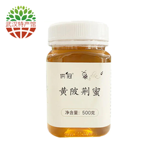 供冠黄陂荆蜜500g罐装蜜荆条蜂蜜 湖北特产伴手礼 荆条花
