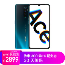 OPPO换屏优惠:最低99元 老机型还能再战