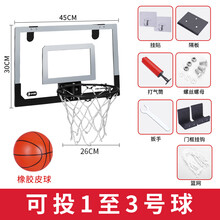 免打孔家用儿童挂式篮球筐学生宿舍篮球架投篮框迷你小篮筐可扣篮玩具 黑色款（送皮球打气筒6无痕贴）
