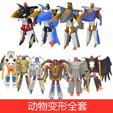 汉堡 汉堡变形玩具动物机器人机战奇兵儿童薯条创意机甲金刚 4海洋变形+6森林变形