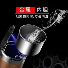 峡山途跃 车载烟灰缸带LED灯翻盖车用定制烟灰缸四色可选 其他车款也有请联系客服 红色