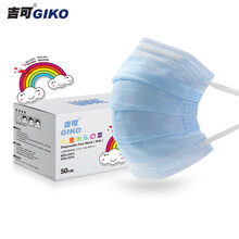 吉可儿童口罩GIKO普通一次性口罩适合7-14岁青少年耳戴式平面口罩防飞沫花粉粉尘 50只装 蓝色