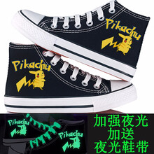 童鞋儿童帆布鞋手绘涂鸦高帮男童女童布鞋夜光荧光板鞋防滑小黑鞋夏季宝宝鞋学生鞋子 高帮黑放电皮丘 34