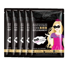 黑眼膜眼贴 淡化黑眼圈细纹 学生熬夜补水紧致眼纹消提拉保湿眼贴膜 5片装