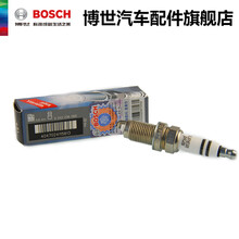 博世火花塞 FR7HC+ 适用于大众宝来 高尔夫6 朗逸 晶锐 明锐 速腾 途安 帕萨特单支 朗逸 08-13款 1.6L/2.0L
