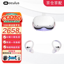 京东国际
Oculus quest 2 VR眼镜 一体机 体感游戏机 steam 头戴智能设备VR头显 元宇宙 Quest 2 128G【买1送9】