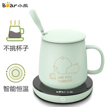 小熊（Bear）陶瓷杯保温杯垫电热杯垫 水杯恒温加热器 恒温暖杯器办公室茶座暖奶器保温底座DRBD-A16C1