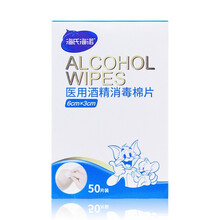 异丙醇消毒 商品搜索 京东