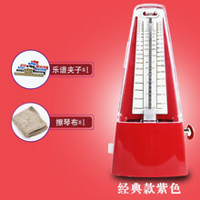 DBAO机械节拍器钢琴吉他小提琴古筝考级专用节拍器乐器通用节奏 DBAO传统款红色+乐谱夹子+擦琴布
