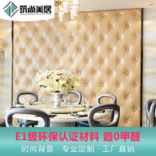 定制欧式拉扣软包背景墙 现代儿童房卧室客厅沙发房间背景墙 榻榻米墙面防撞软包 炕围床头软包靠轻奢 欧式拉扣背景墙/平方 其它尺寸定制专拍
