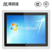 得丽珑 工控一体机电容电阻触摸屏工业电脑嵌入式 12英寸电阻屏 酷睿i5四核3.2G/4G/64G/WIFI