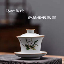 定丰号茶具手绘汝陶盖碗陶瓷盖碗多款可选开片可养陶瓷茶具品茶杯泡茶杯功夫茶具品茗杯个人杯普洱杯办公杯 茶花戴雪盖碗180ML