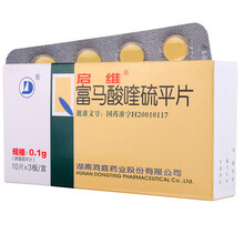 启维 富马酸喹硫平片0.1g*30片/盒 3盒装