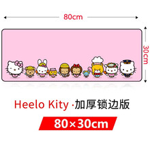 森松尼（sunsonny） 游戏鼠标垫加厚包边桌面垫吃鸡绝地求生地图键盘垫超大号锁边垫子办公可水洗 Heelo Kity-800*300MM精密锁边