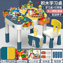 【1110大小颗粒】汇奇宝 儿童积木桌子玩具男孩女孩玩具拼插多功能学习游戏桌2-3-6-8岁 111风车乐园+1000小积木+积木桌椅