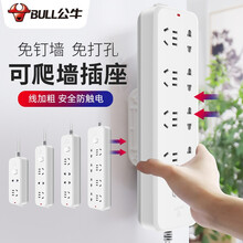 公牛插座爬墙插排多功能插板带线可粘贴排插家用插线板墙上固定接线板多孔多用厨房插排贴墙挂壁拖线板 GN-B5440 总控开关全长1.8米八位