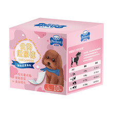 宠百思（PETBEST）宠物宠物尿垫狗狗尿片带尿显尿不湿公狗纸尿裤尿垫尿片 L码/10片