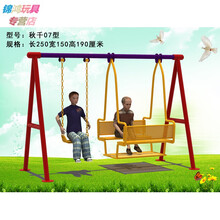 幼儿园大型室外秋千架荡船 儿童户外荡秋千攀爬架 家用秋千荡椅爬网 秋千07型