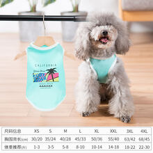 嬉皮狗（hipidog）泰迪狗狗衣服背心夏季薄款夏装小型犬宠物可爱夏天小奶狗比熊博美 绿色 M(建议体重5-8斤)
