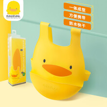 黄色小鸭（PIYOPIYO）宝宝吃饭硅胶围兜婴幼儿童立体防水围嘴柔软便携食饭兜 黄色