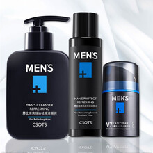 男士护肤品礼盒套装洗面奶爽肤水面霜补水保湿乳液控油面霜擦抹脸油白皙精华水乳套装男护肤化妆品套盒 洗面奶+素颜霜+水 ##a95