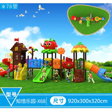 幼儿园大型滑梯儿童室外秋千组合玩具小区户外房屋造型滑滑梯家用游乐场112 Y68