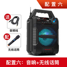 纽曼 大功率户外广场舞音响无线便携蓝牙家用低音炮迷你手提音箱 蓝牙旗舰版+无线话筒 官方标配