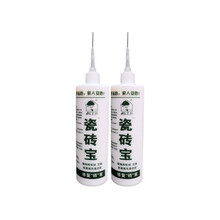 瓷砖修补剂地砖修复剂墙砖空鼓松活动异响修补复液体粘合剂注射灌浆加固填充胶 2瓶（送注射器1支）