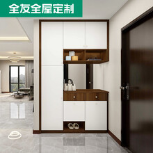 全友家居全屋定制 定制鞋柜整体门口到顶 玄关柜鞋柜定制定做 门厅柜 现代简约 诚意金 定制诚意金（具体金额以实际设计方案为准，详询客服）