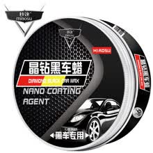 秒速汽车蜡黑色车专用蜡新车蜡上光车蜡汽车打蜡防护蜡专业保养蜡黑车蜡固体蜡汽车用品