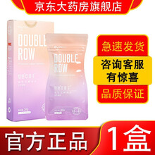 【药房专卖】多燕瘦soso棒 蓝梅酵素果冻含胶原蛋白孝素酵素梅多艳瘦益生菌植物综合果蔬粉旗舰店 双排王1盒+1盒实收2盒