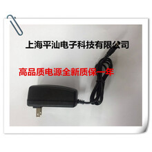 适KTEC冠得电源适配器KSA07D2400050HC 24V0.5A P2815 CR120充电器