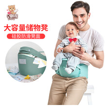 贝斯熊 腰凳婴儿单凳正品轻便四季通用透气夏季加宽大宝宝单腿凳bb凳加大 收纳青绿