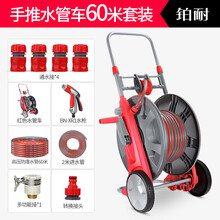 铂耐汽车高压洗车水枪套装家用便携浇花喷水枪水管软管喷头洗车神器水管车收纳架卷管器 BN-XR1手推水管车+灰色60米水管