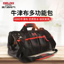 德力西电气工具包 电工帆布加厚大号多功能维修包手提收纳工具袋 手提工具包15寸