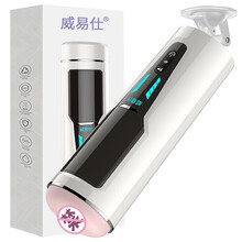 英国威易仕 全自动飞机杯男用自慰器具倒模免提智能夹吸伸缩吸吮互动发音震动男性成人情趣性用品 F4 磁力冲击双引擎飞机杯