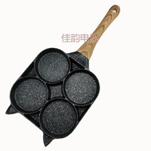 煎蛋早餐锅鸡蛋汉堡锅平底锅不粘锅煎锅四孔模MI具厨房家用锅具 平底煎锅(无)木纹手柄 复合底(电磁炉燃气灶均可以使用)