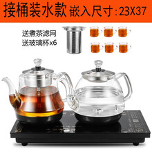 开品烧水壶底部自动上水电热水壶玻璃电水壶烧水壶煮水壶电茶炉电茶壶套装泡茶茶具套装热水壶 晶耀黑【尺寸37*23CM】