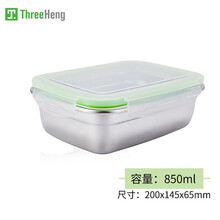 THREE HENG 韩国进口304不锈钢便当盒保鲜盒长方形密封盒饭盒餐盒水果盒微波炉加热不锈钢饭盒 绿色长方形850ml