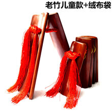 老竹色水煮快板儿童初学入门竹板大小学生快板 老竹儿童款+绒布袋