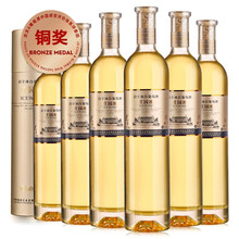 超市	莫高 启宇庄园冰酒 冰白葡萄酒甜酒 陈酿5年 500ml*6 整箱装
