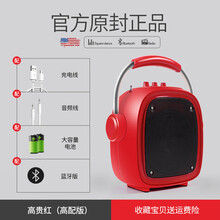 夏新户外广场舞无线蓝牙音箱迷你音响车载手机超重低音炮便携小型大功率地摊喇叭播放器收音机插卡U盘播放器 高贵红 套餐二 官方标配+无线耳麦