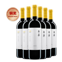 超市	怡园酒庄 年华干红葡萄酒2019年份 750ml*6 整箱装 （ASC）
