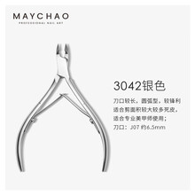 美潮初学者护甲油美甲套装家用全套指甲油胶死皮剪指缘油软化剂工具套装 3042银色