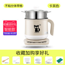 煮粥神器1人家用快速煲粥2-3人便捷全自动稀饭锅熬粥炖锅小电炖锅小秋家 3代分体款-卡其-带蒸笼【不粘】 (可煮/炒)